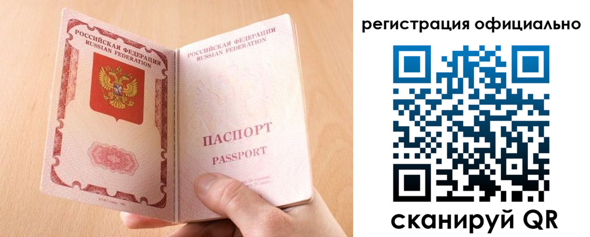 временная регистрация собственник в Еманжелинске