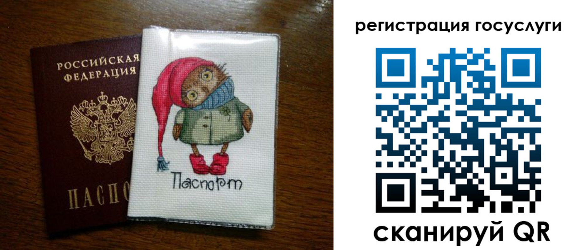 найти адрес прописки в Еманжелинске